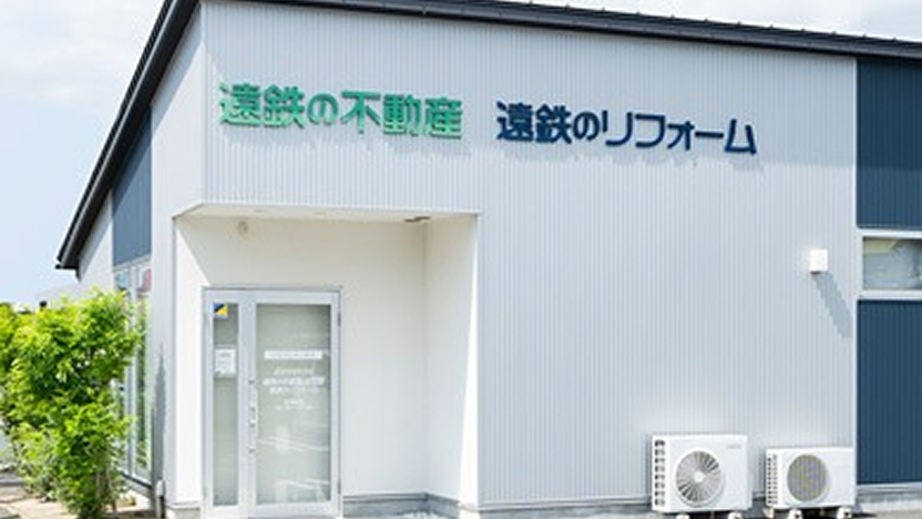 浜北店