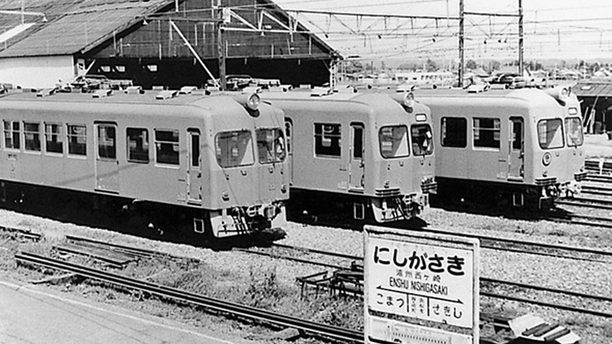 沿革