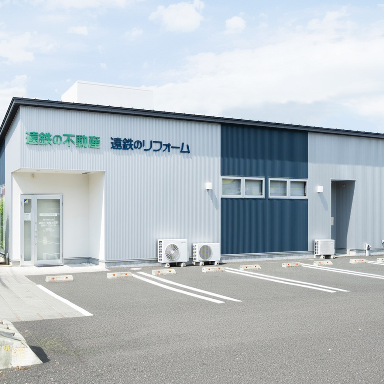 浜北店